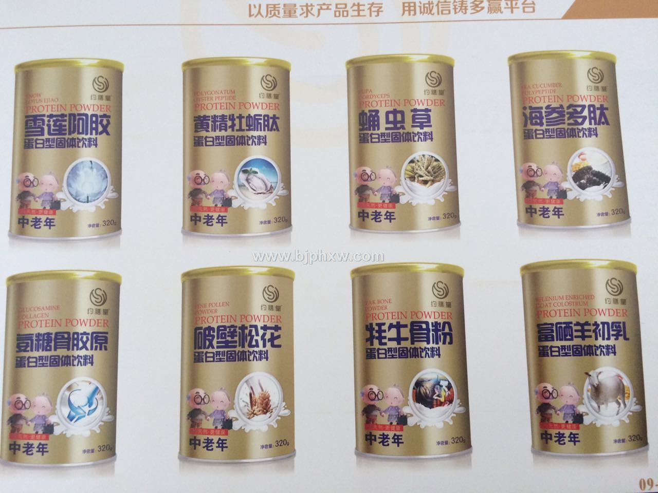 ����ԭ�ϵ�����Ӫ���ۣ�����ֱ����