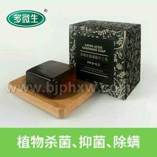 ��΢���������ֹ���