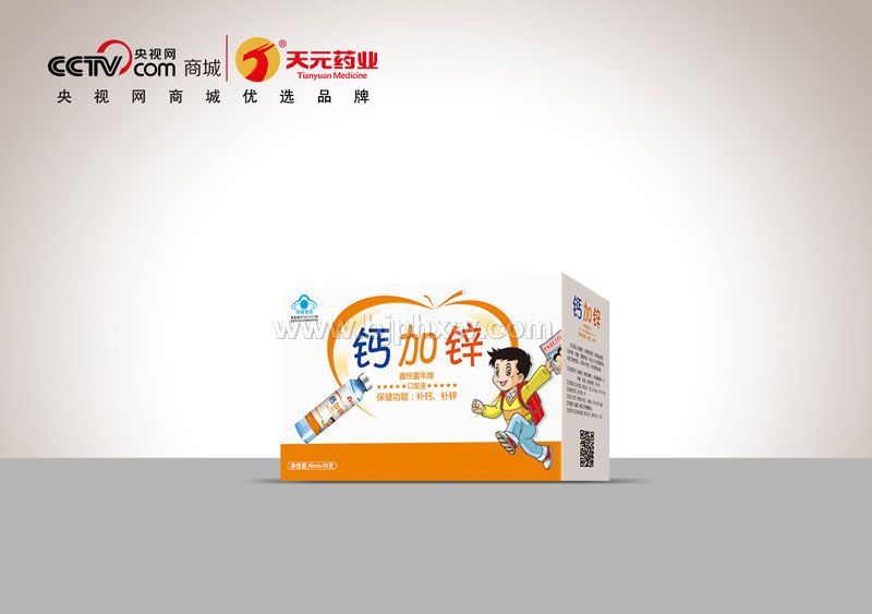 �Ƽ�п�ڷ�Һ����ͯ�ͣ�