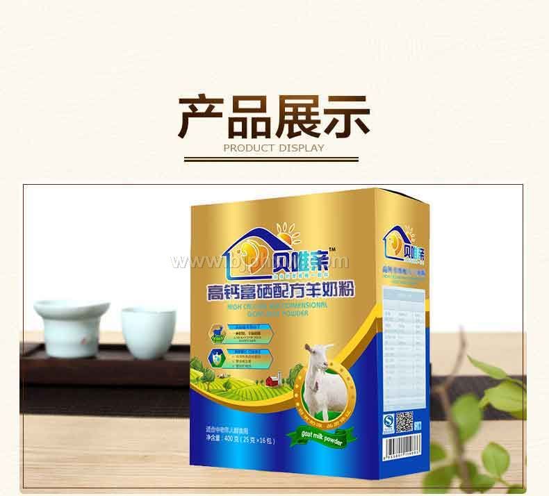 ��Ψ��ϵ�����̷۳���ֱ������������Դ