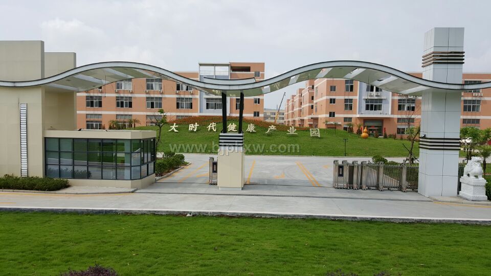 ���������ӹ���ҵ