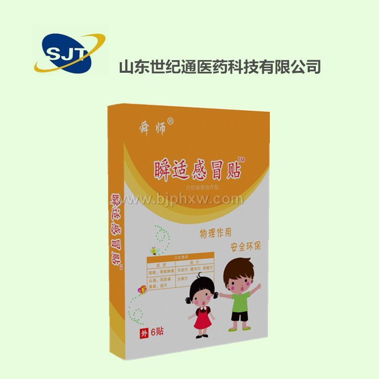 ˲�ʶ�ͯ��ð���׼�����|����е�ֺ������ӹ�|΢�̸�ҩ�ӹ�