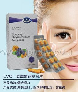 LVCI��ݮ�ջ�����Ƭ