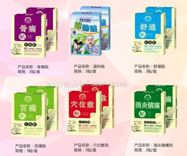 ��ʹ������ʪ��ʹ������ͨ�����