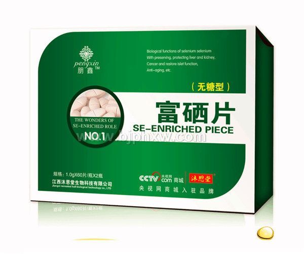 ����Ƭ2ƿװ��У������������