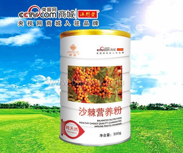 ɳ��Ӫ����