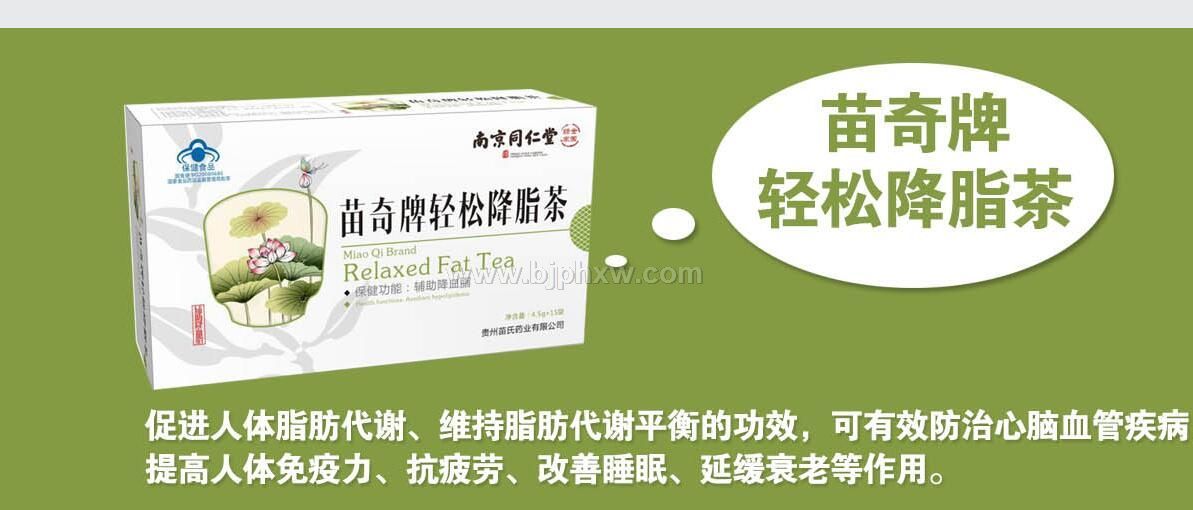 �Ͼ�ͬ���������ɽ�֬��