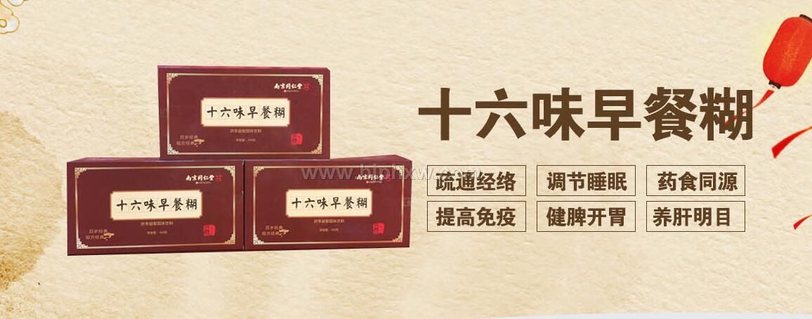 �Ͼ�ͬ����ʮ��λ��ͺ�