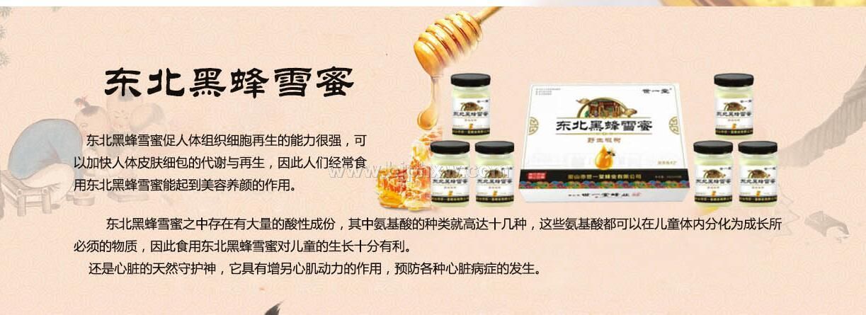 ��ҩ��һ�ö����ڷ����ѩ��