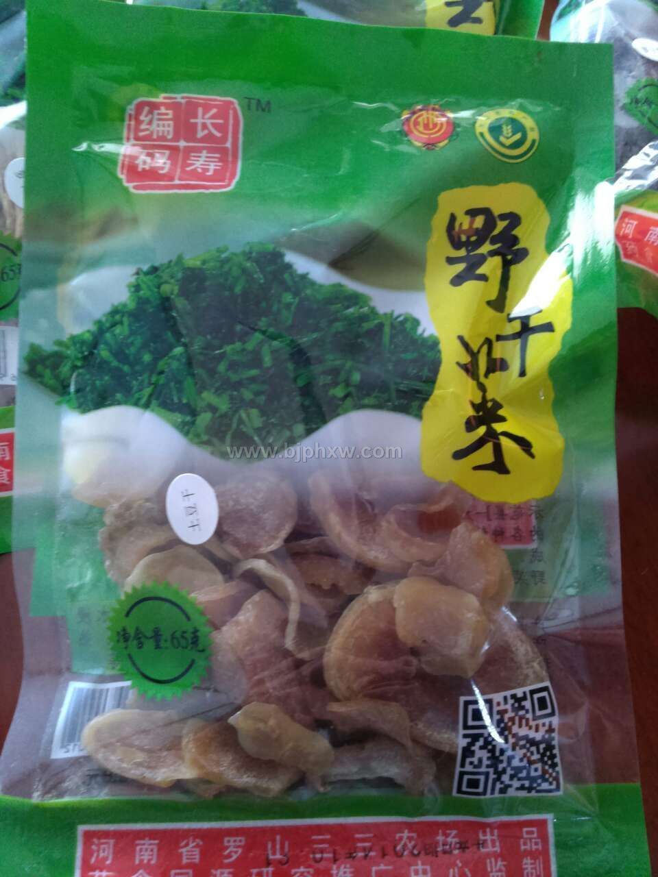 �л�Ұ������Ƭ