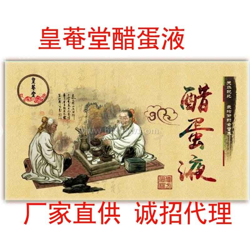 ���C�ô׵�Һ �׵�Һ��Ч�׵�Һ��� ���ʹ׵�Һ OEM���ƴ��ӹ�