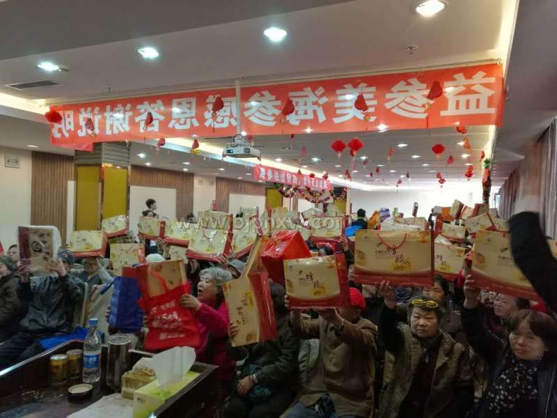 �ﶬ���μ�����׬һ�ʵĻ��ᣡ����