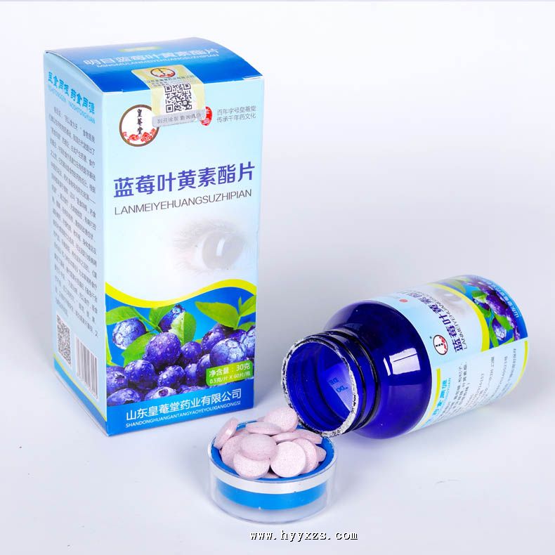 ���C����ݮҶ������Ƭ�������� ���Ƴн�OEM