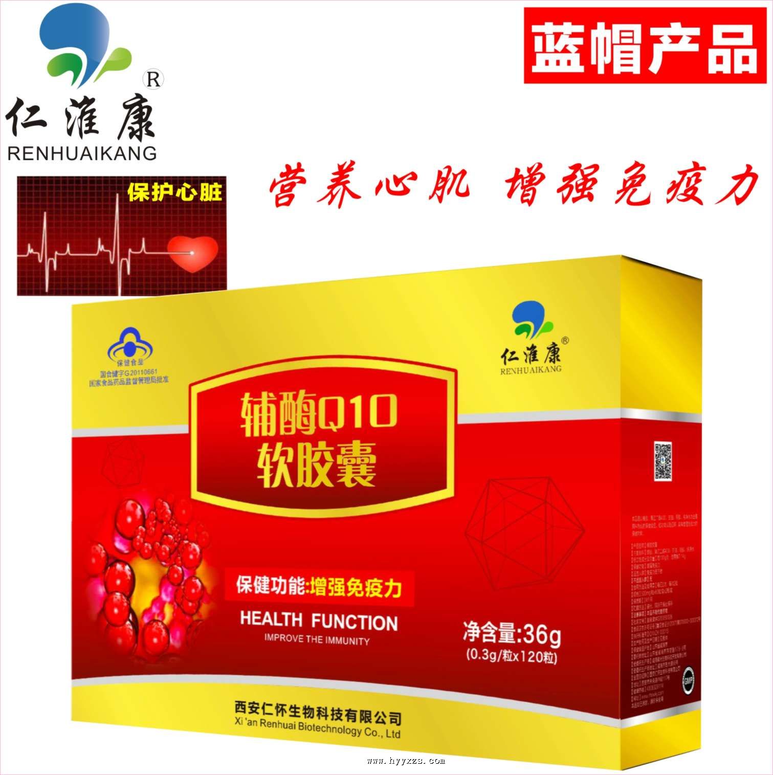 �ʻ��� ��øQ10������ ������Ʒ Ӫ���ļ� ��������