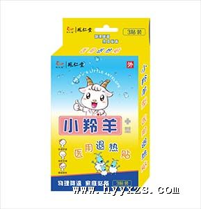 ������С����ҽ��������