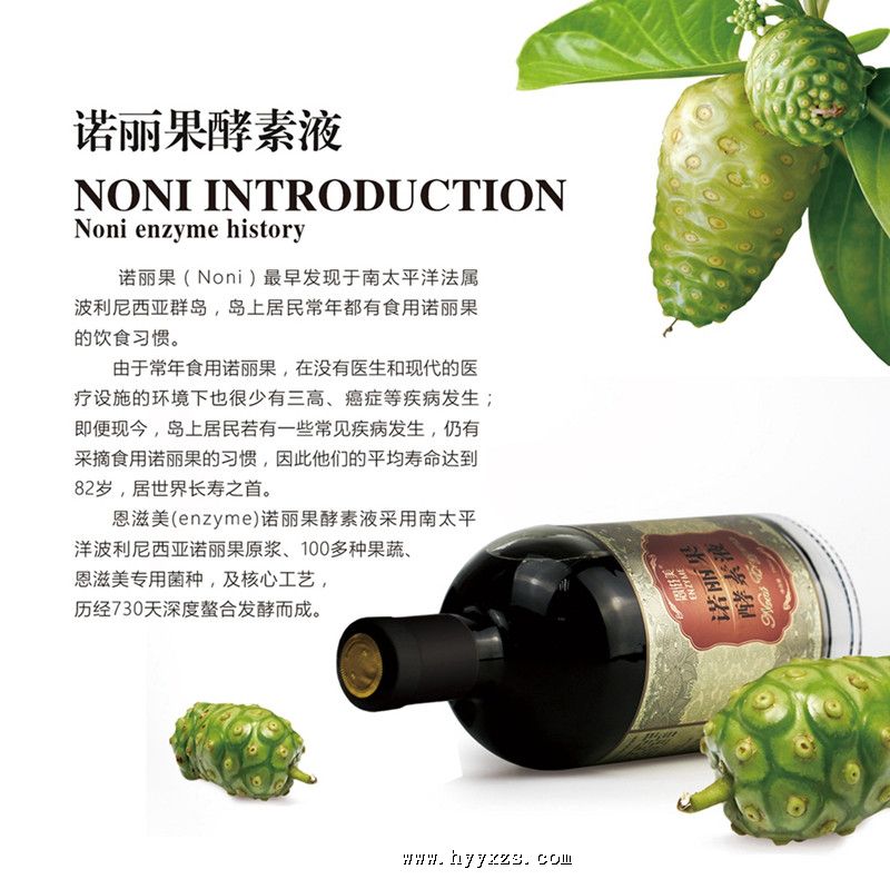 ŵ��������ԭҺ  750ml �д���OEM