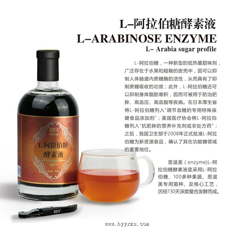 L-�������ǽ���ԭҺ �д���OEM