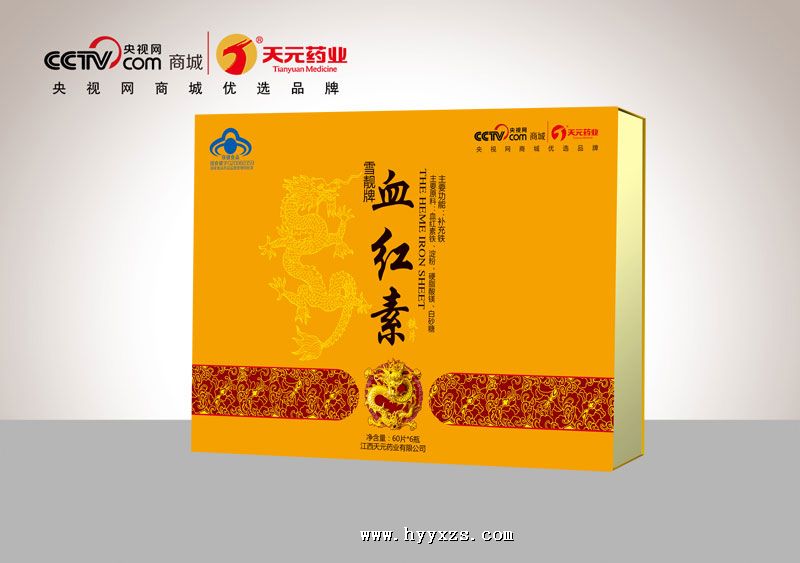 ��Ԫ�������Ȼ�����Ѫ���ؽ���