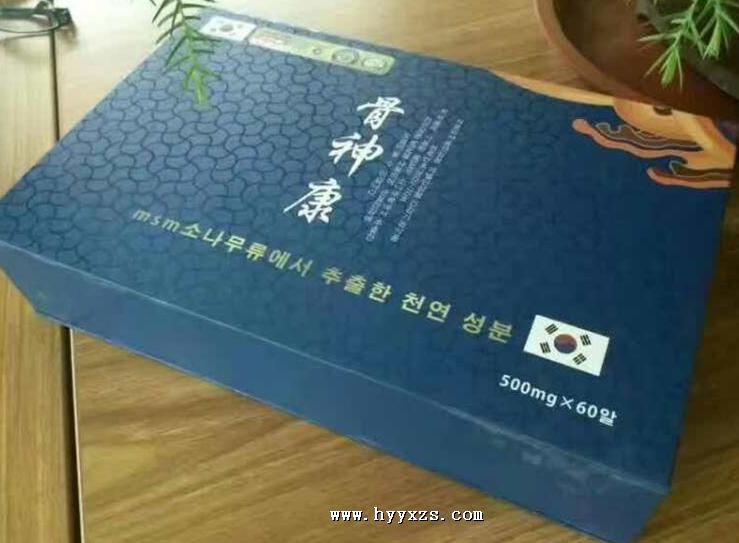 ���񿵣�ԭ����msm�ǻƽ�