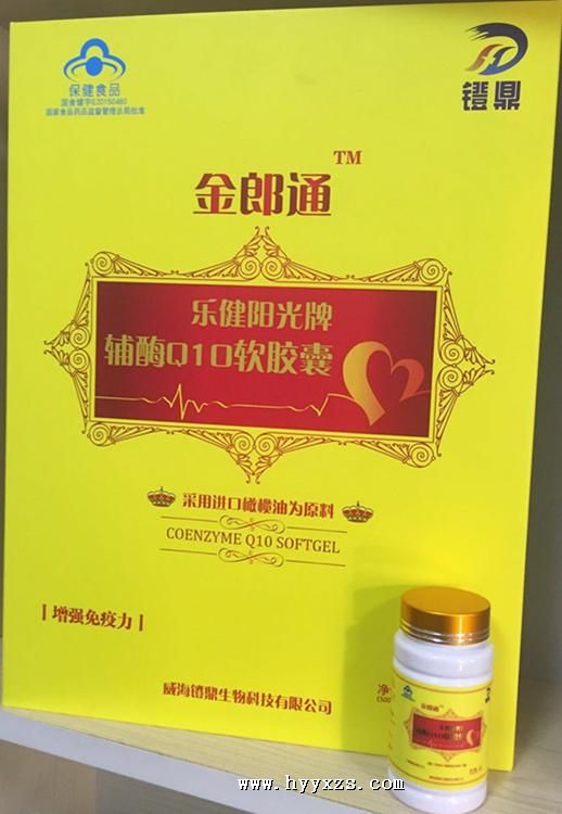 ��øQ10(����ԭ�ϣ�8g