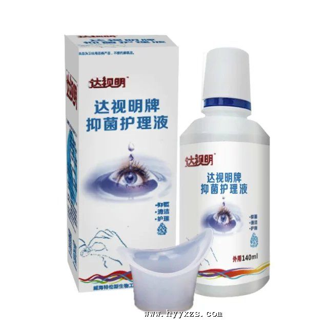 ���������־�����Һ