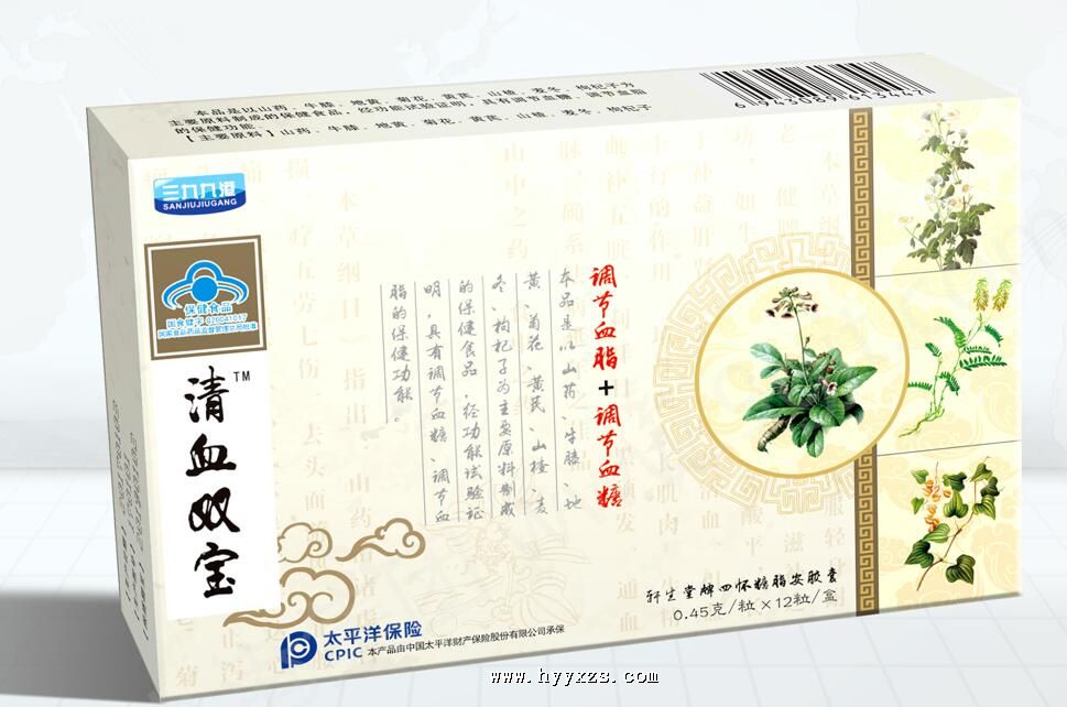 ˫���ġ�������������Ѫ˫��