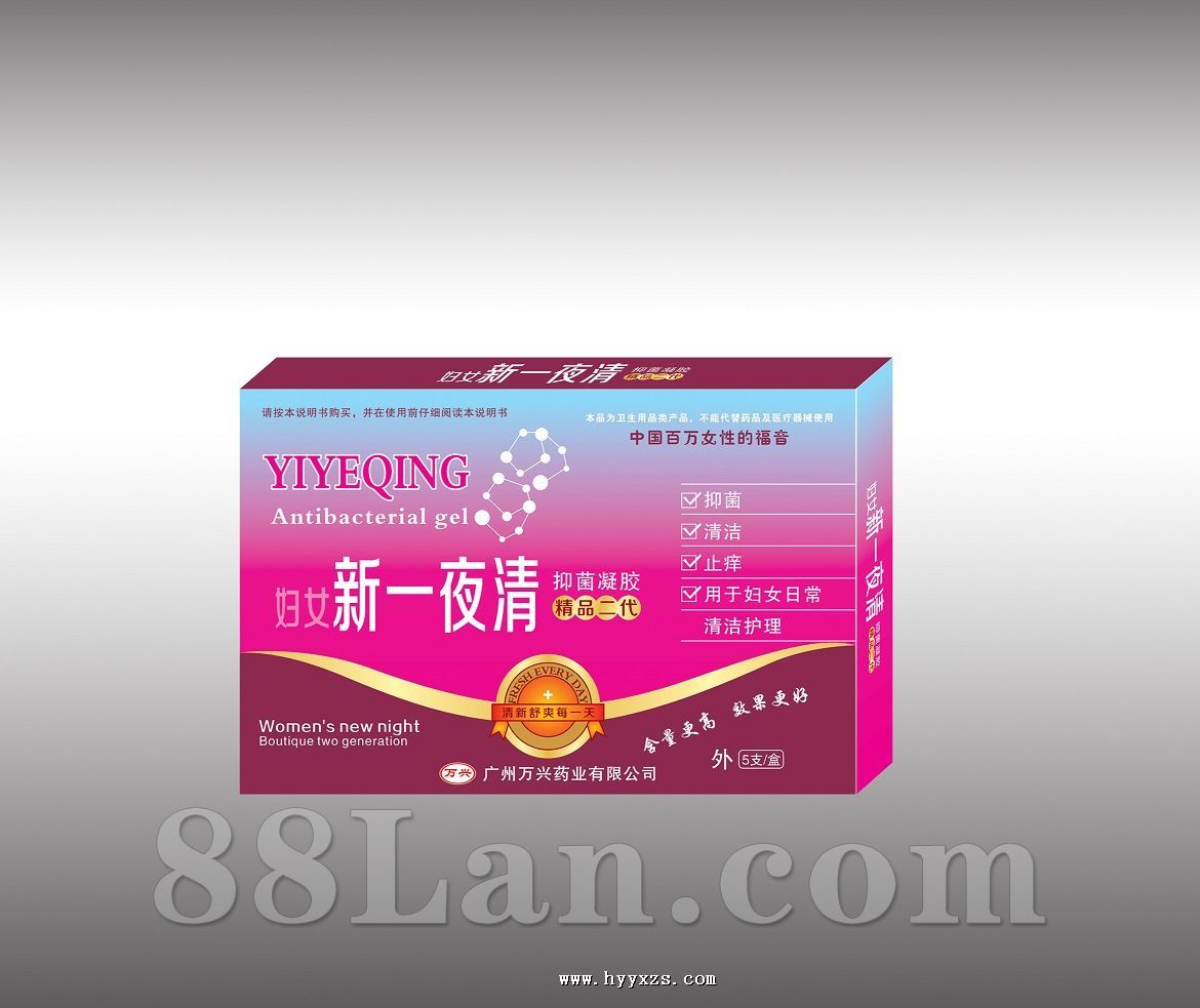 ��һҹ������