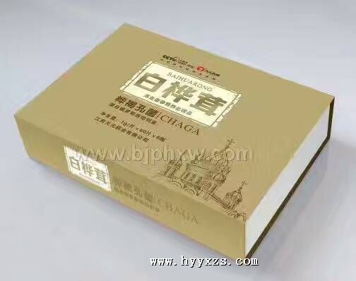 ��Ԫҩҵ�����׾�Ƭ������Ʒ������