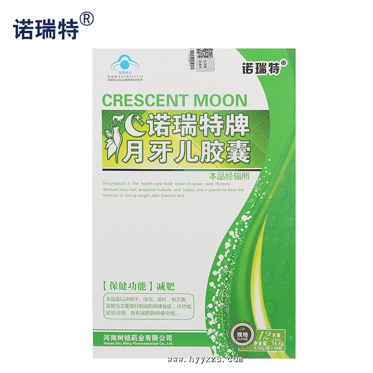 ŵ���������������� 0.30g*48��