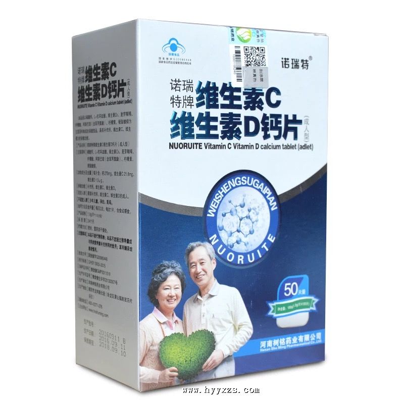 ŵ������ά����Cά����D��Ƭ 1.0g*100Ƭ