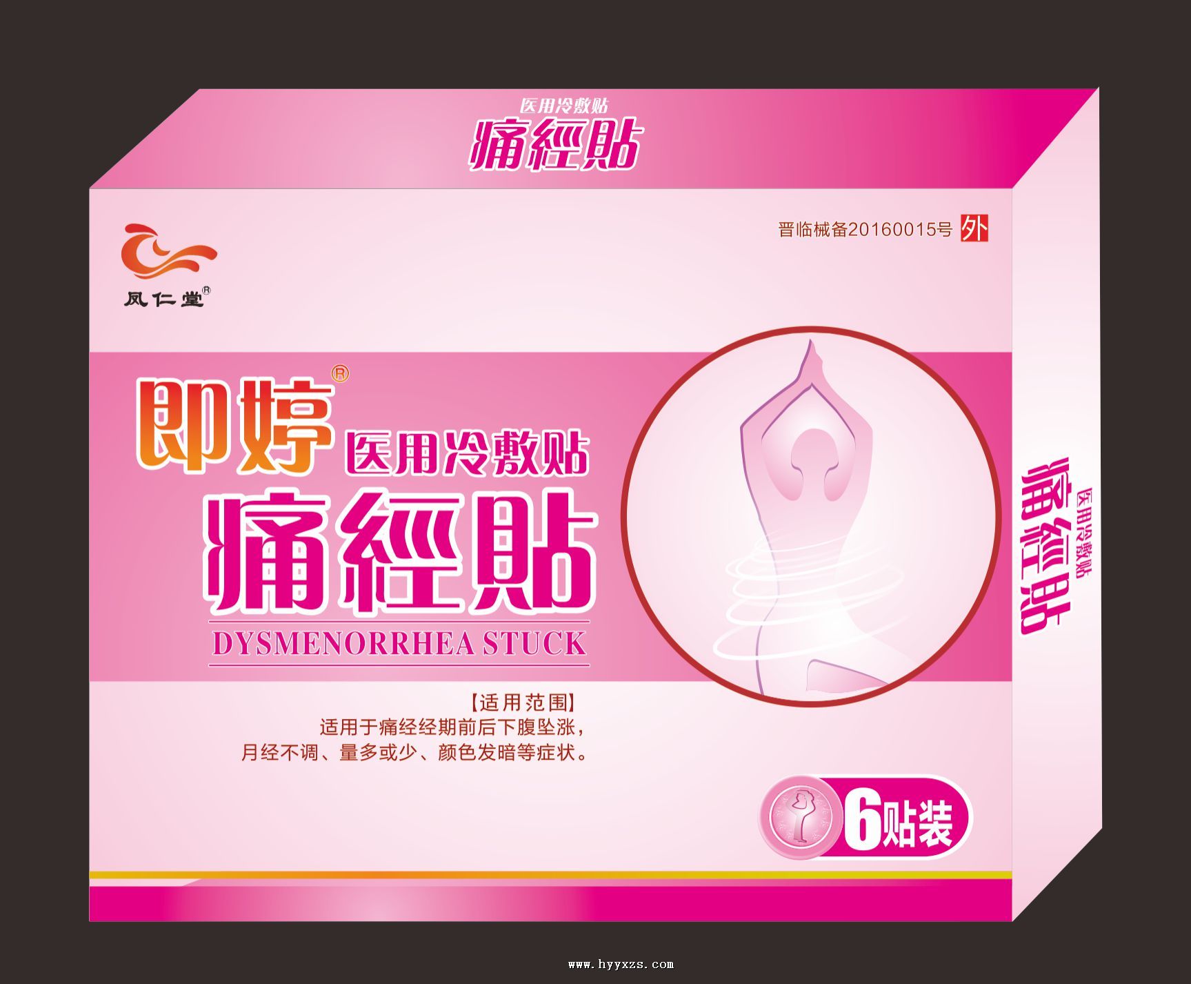 ʹ����ҽ�������