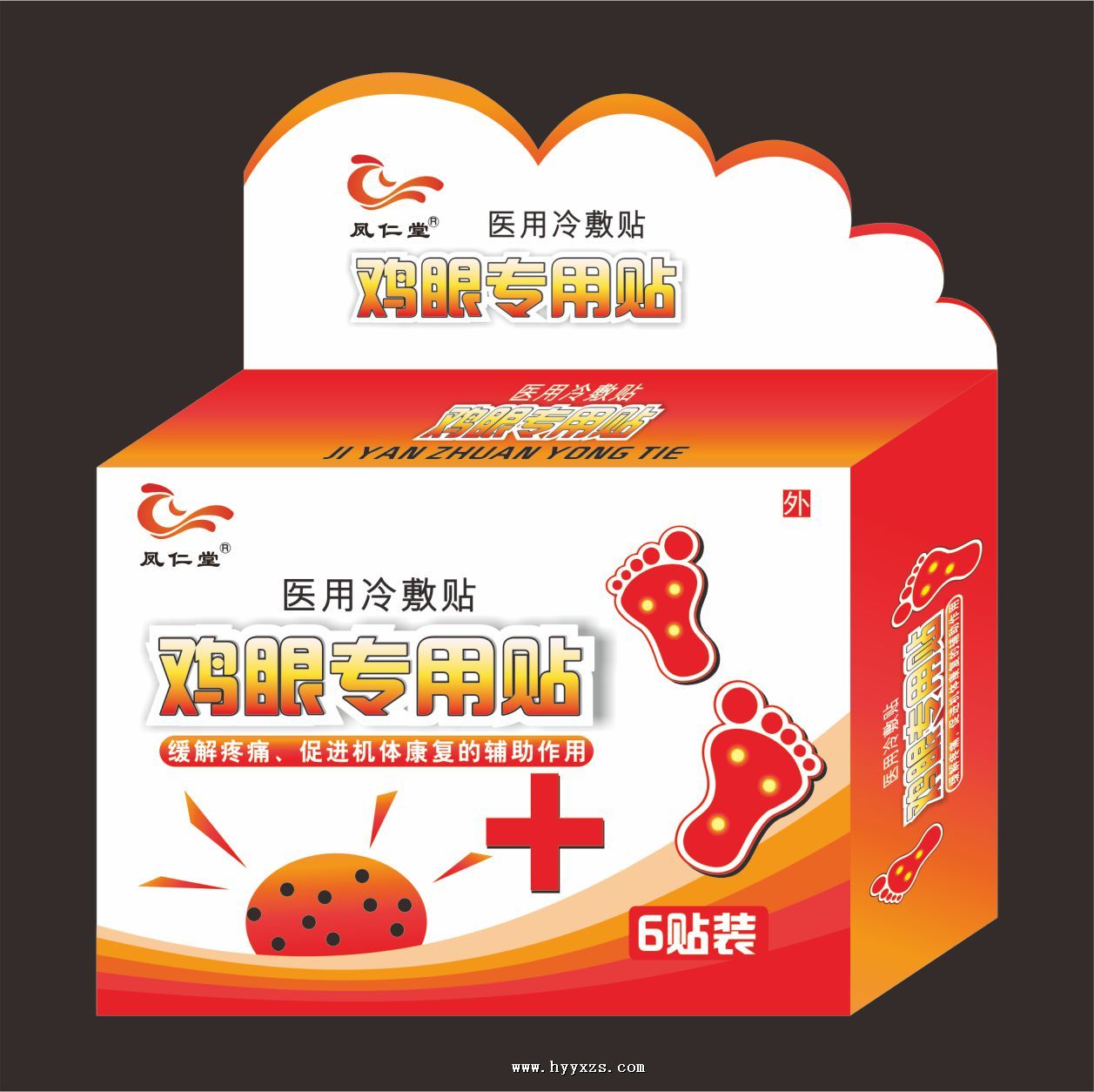 ����ר����ҽ�������