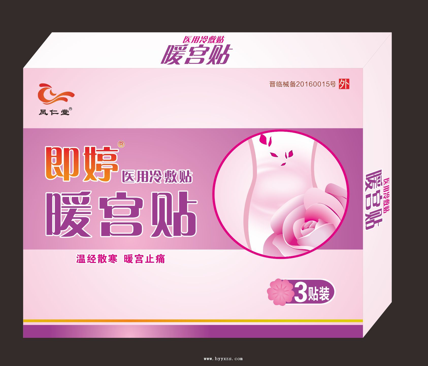 ů����ҽ�������