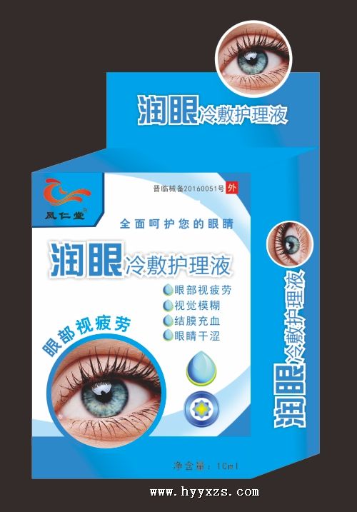 ���������Һ