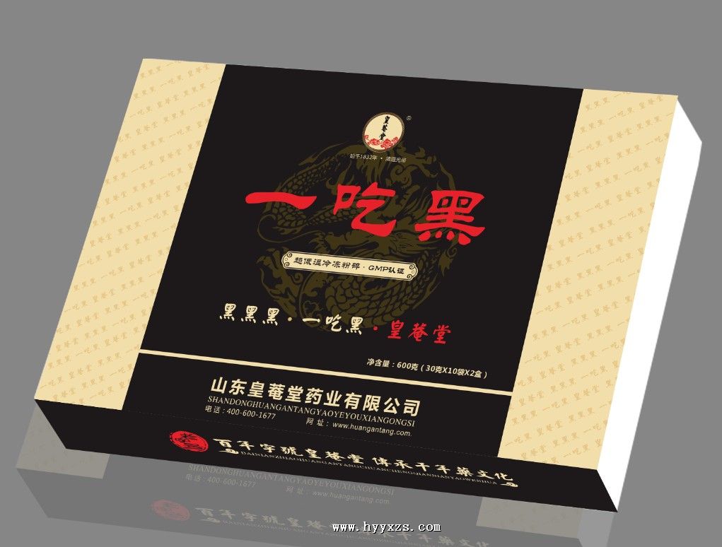 ���C��һ�Ժ� �ںں�һ�Ժڳ��� һa�Ժ�oem ������ �ۼ��ӹ�