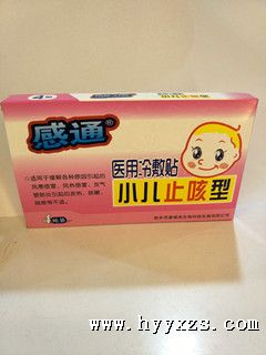 ��ͨС��ֹ����