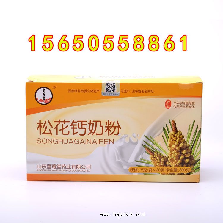 �����Ʊ��ɻ��� �������� ���д�����OEM���ƴ����ɻ����̷۳���