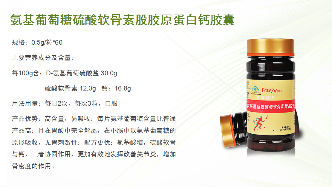 �������������عǽ�ԭ���׸ƽ���