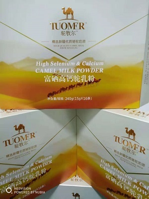 ����ѩ���������䷽���������