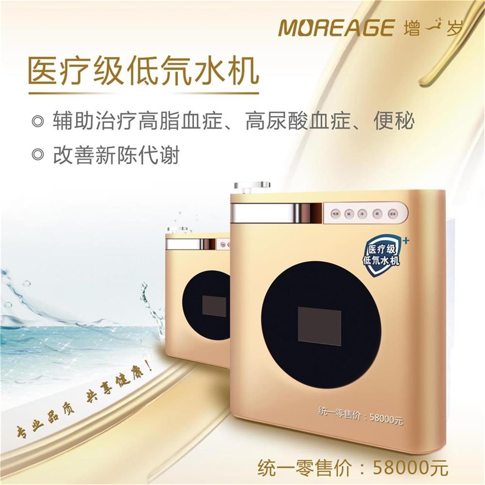 ��һ����Ŀ   ���ˮ��