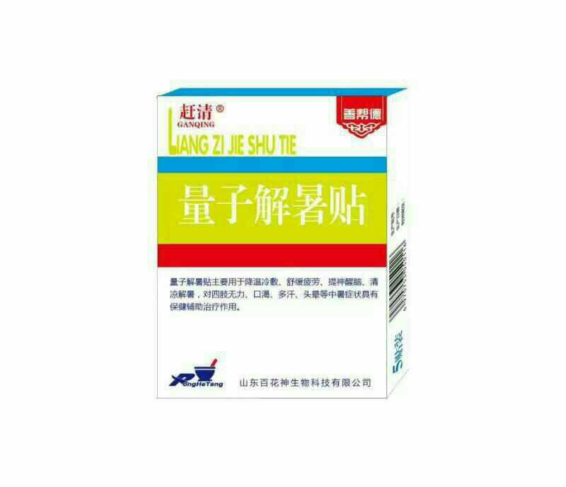 ���ӽ�����