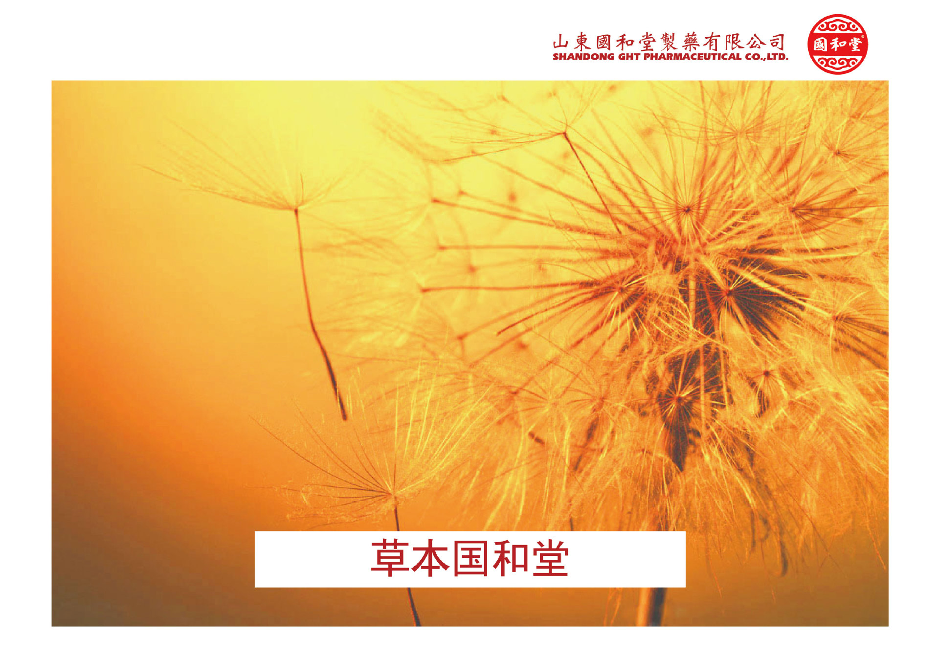 ����Ʒ�������������¹���ȫ���䷽���������豸