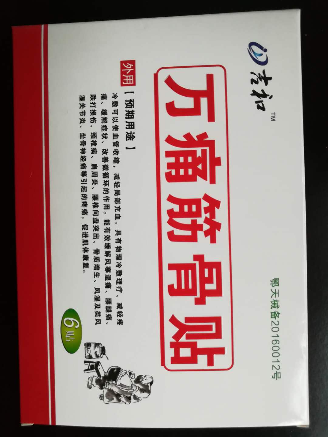 ����-��ʹ�����