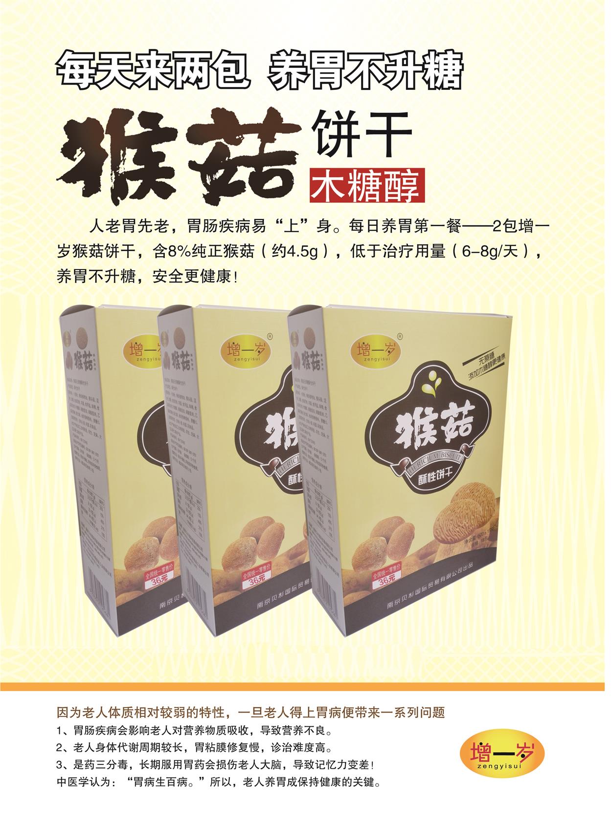 ��һ��  �ﹽ����