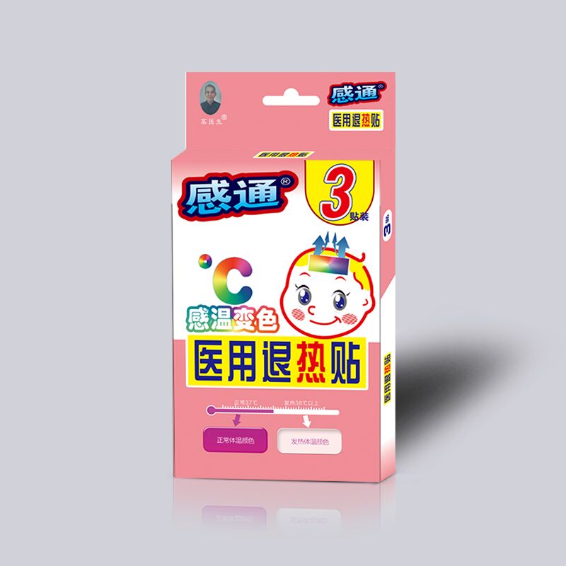 ��ͨ��ɫ--ҽ��������3��װ