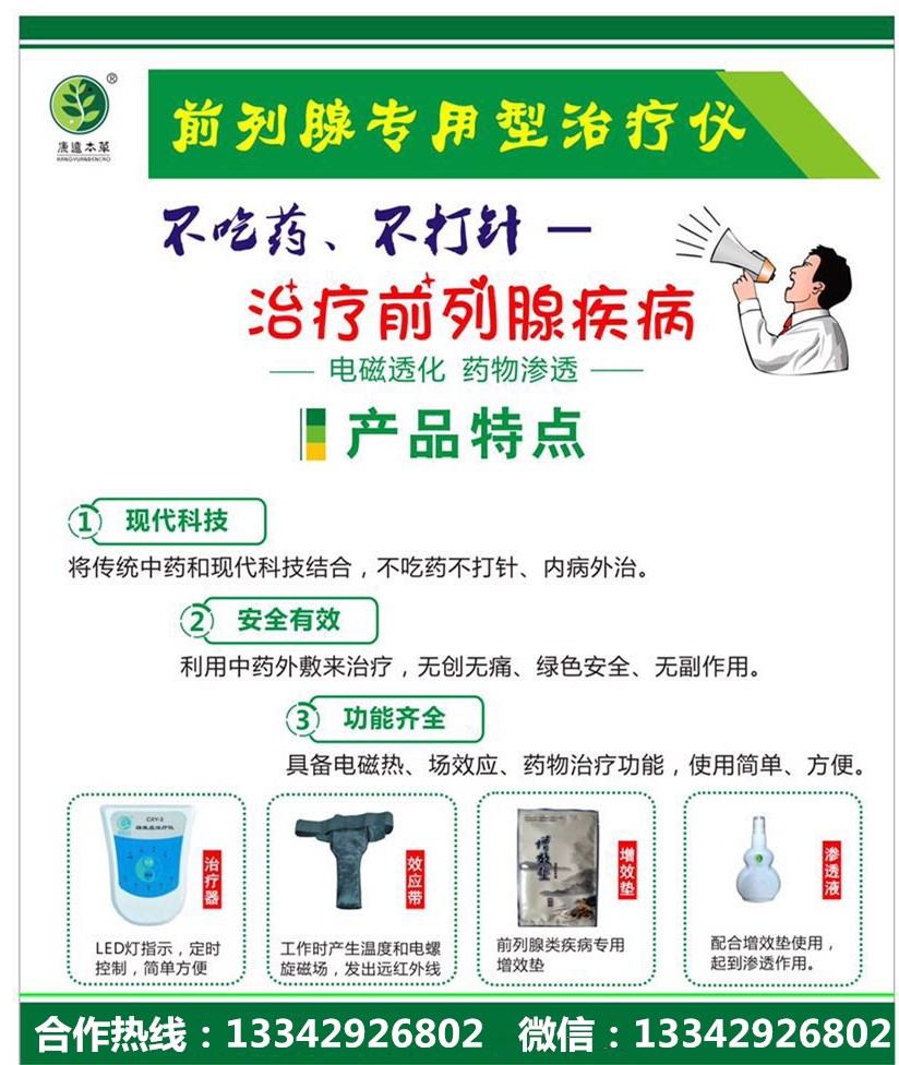 �˿��ﻪ��ҩ�������������-�˿��ﻪ-������-��ҽ͸ҩ��