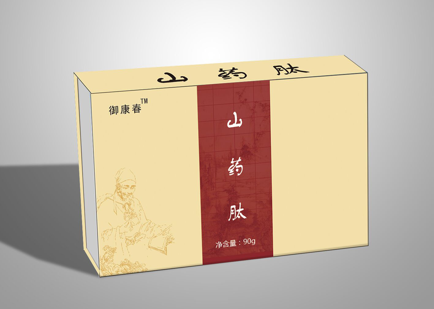 �����ʳƷɽҩ�ĵ������ߴ��ӹ�������