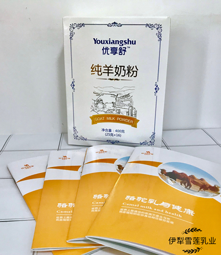 ����ѩ����ҵ�����洿���̷ۺ���