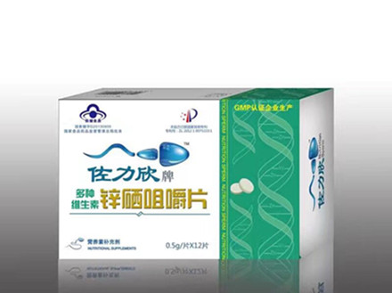 �������ƶ���ά����п���׽�Ƭ