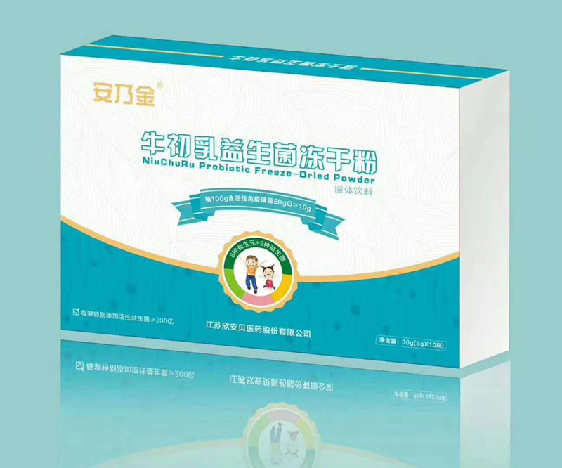 ���˽���ţ�������������ɷ�